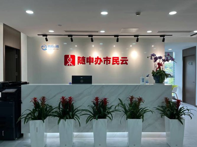 软件科技引领新时代——上海莱闯科技公司聚焦行业发展动态