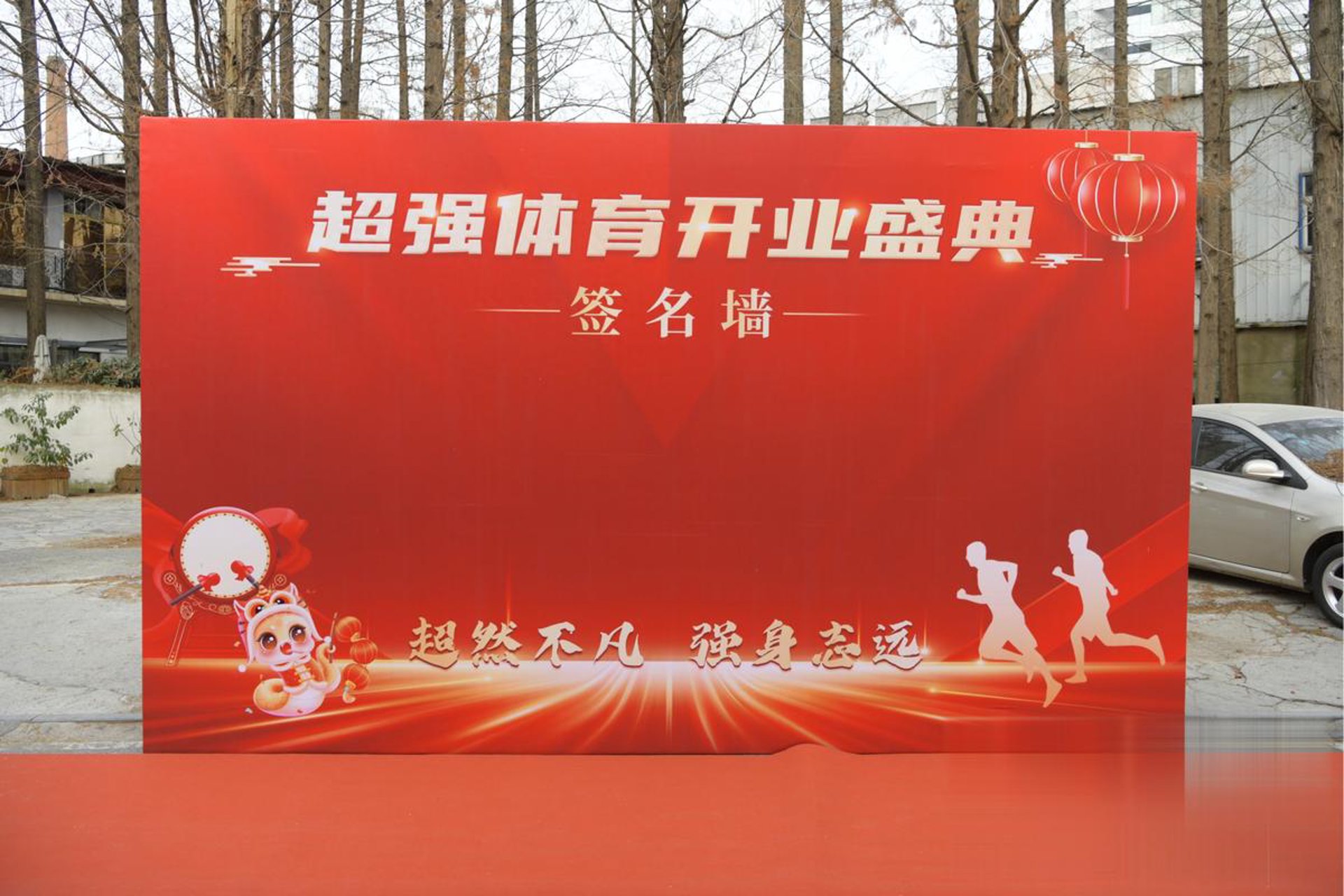 莱闯软件科技